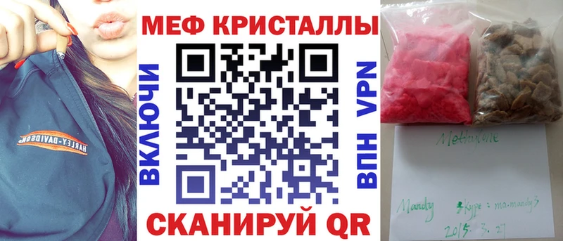 Наркошоп купить Гашиш  СОЛЬ  МЕФ  Каннабис  Облучье
