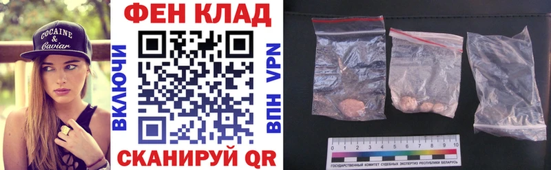 Амфетамин VHQ  Купить где  Облучье 