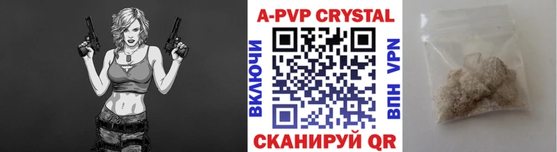 Купить закладки  Облучье  Alpha-PVP Crystall 