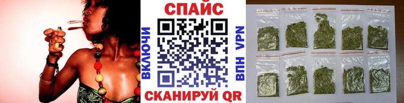 БУТИРАТ BDO  Купить закладки  Облучье 