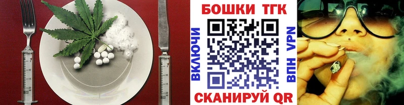 Купить где  Облучье  Canna-Cookies конопля 