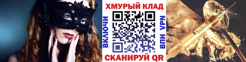 Купить где  Облучье  ГЕРОИН Афган 