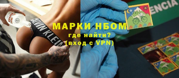 mdma Заволжье