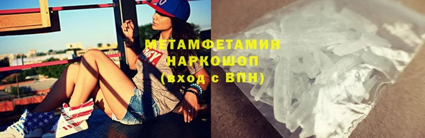 МДМА Заволжск