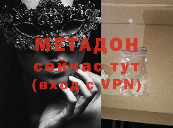 метадон Туринск