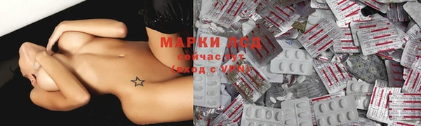 mdma Заволжье