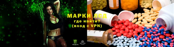 МДМА Заволжск