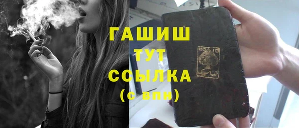МДМА Заволжск