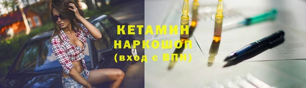 МДМА Заволжск