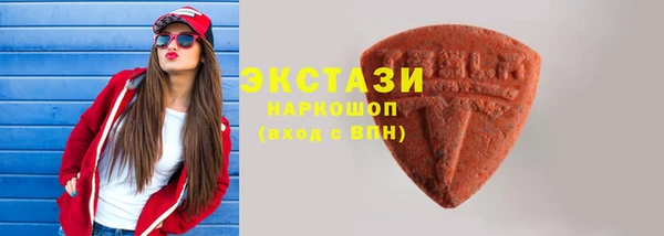 mdma Заволжье