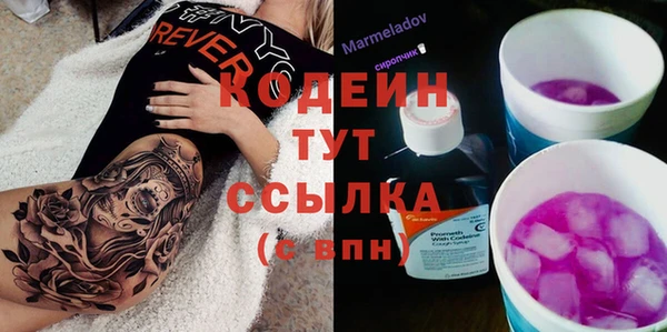 mdma Заволжье