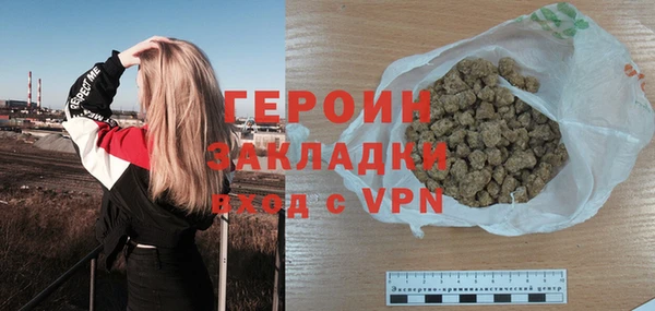 твердый Заводоуковск