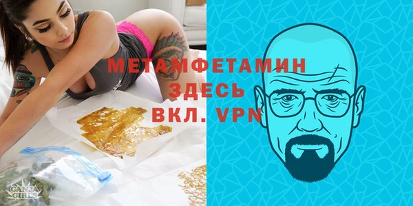 МДМА Заволжск