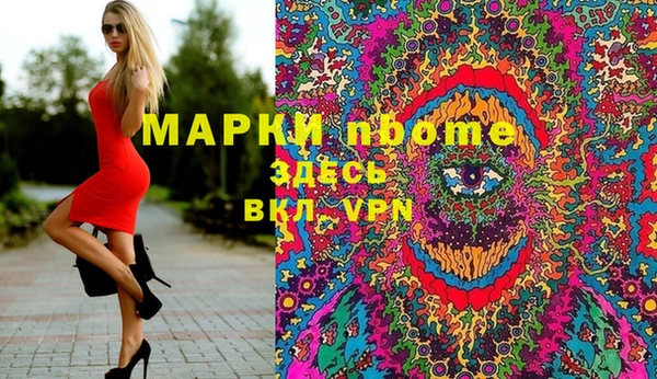 mdma Заволжье