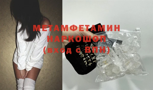 твердый Заводоуковск