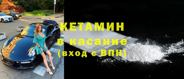 МДМА Заволжск