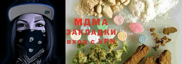 mdma Заволжье