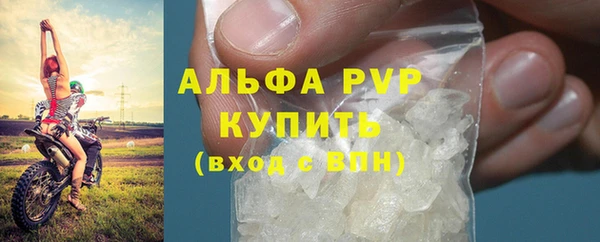 кокаин премиум Инсар