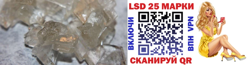 Купить закладки  Облучье  ЛСД экстази кислота 