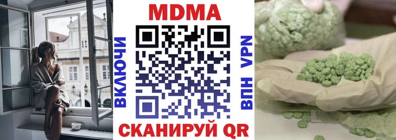 Купить  Облучье  MDMA Molly 