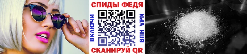 Купить где Облучье МЕТАМФЕТАМИН кристалл