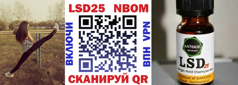 Наркотические марки 1500мкг  Купить  Облучье 