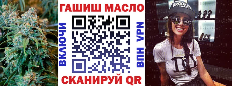 Купить закладки  Облучье  Дистиллят ТГК жижа 