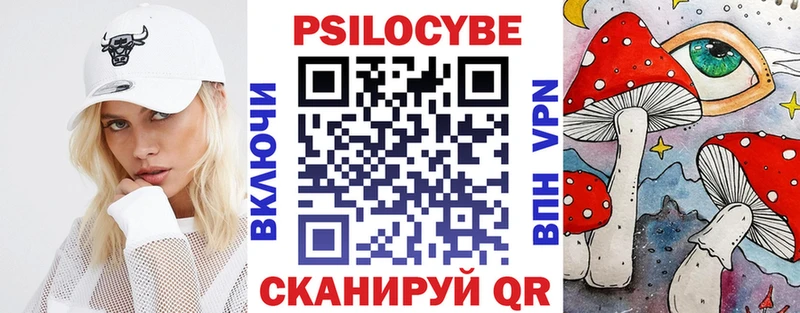 Купить закладки  Облучье  Галлюциногенные грибы GOLDEN TEACHER 